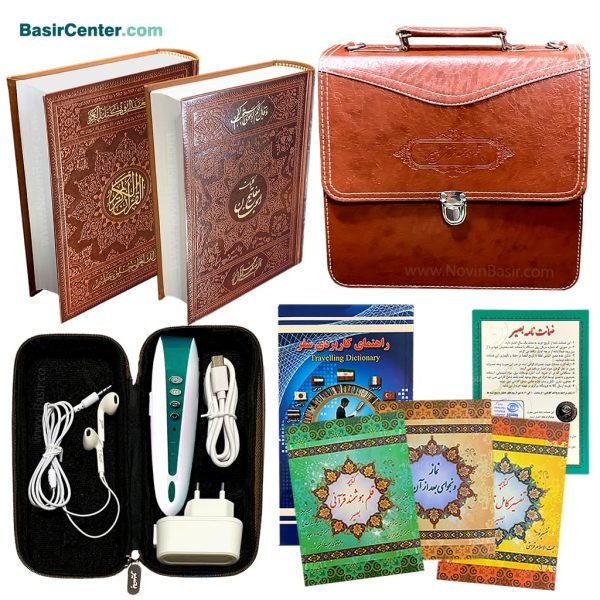 قلم قرآنی بصیر 32 گیگ BSR420 | بسته 10 (درشت خط) با قرآن 1208 صفحه و کلیات مفاتیح - Image 1