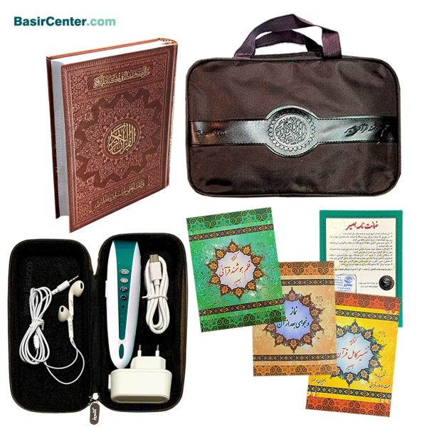قلم قرآنی بصیر 32 گیگ BSR420 | بسته شماره 7 با قرآن 604 صفحه عثمان طه (کیف برزنتی) - Image 1