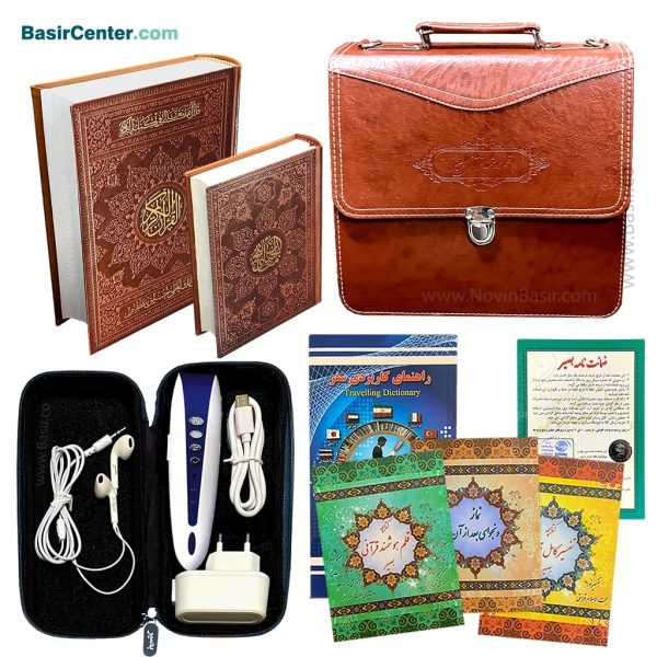 قلم قرآنی بصیر 8 گیگ BSR280 | بسته 10 (درشت خط) با قرآن 1208 صفحه و منتخب مفاتیح - Image 1