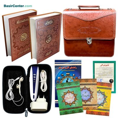 قلم قرآنی بصیر8 گیگ BSR280 | بسته 10 (درشت خط) با قرآن 1208 صفحه و کلیات مفاتیح