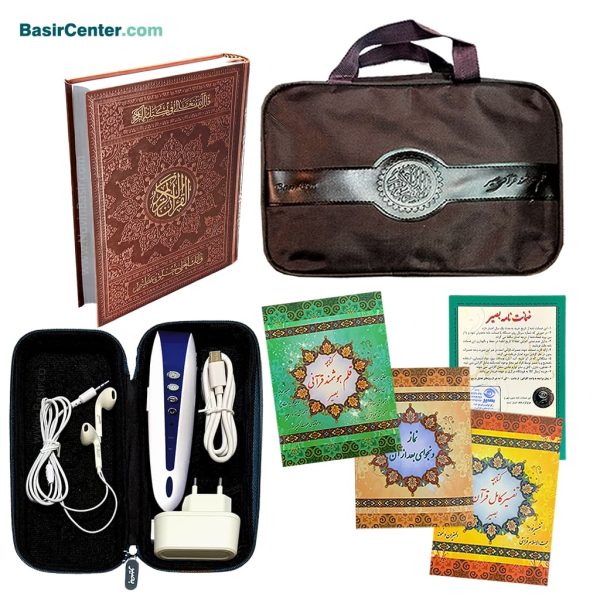 قلم قرآنی بصیر 8 گیگ BSR280 | بسته شماره 7 با قرآن 604 صفحه عثمان طه (کیف برزنتی) - Image 1