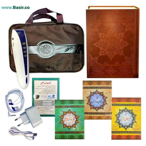 قلم قرآنی بصیر 8 گیگ BSR280 با قرآن بدون ترجمه عثمان طه (15 سطری) | بسته حفظ کیف برزنتی - Image 1