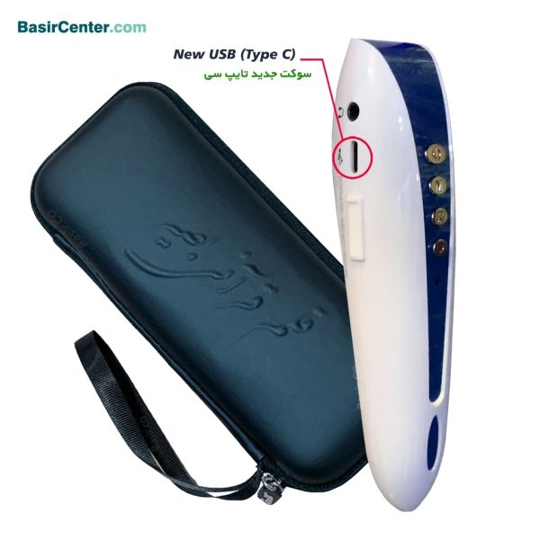 قلم قرآنی بصیر هوشمند 8 گیگ BSR280 | بسته شماره 9 با قرآن 604 صفحه و کلیات مفاتیح - Image 2