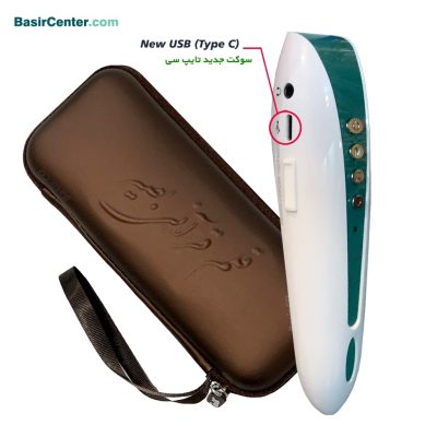 قلم قرآنی بصیر 32 گیگ BSR420 | بسته 10 (درشت خط) با قرآن 1208 صفحه و کلیات مفاتیح - Image 2