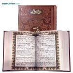 قلم قرآنی بصیر 64 گیگ BSR640 | بسته 10 (درشت خط) قرآن 1208 صفحه و کلیات مفاتیح - Image 3