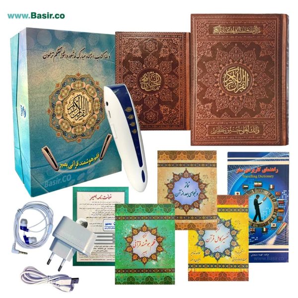 بسته شماره 8 با قلم هوشمند قرانی بصیر bsr280 (قلم 8 گیگ) |به همراه منتخب مفاتیح| - Image 1