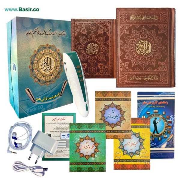 بسته شماره 8 با قلم هوشمند قرآنی بصیر bsr420 (قلم 32 گیگ) |به همراه منتخب مفاتیح| - Image 1