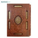 کتاب قرآن نفیس بصیر با قاب چرمی (ترمو) لیزری