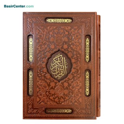 کتاب قرآن نفیس بصیر با قاب چرمی (ترمو) لیزری