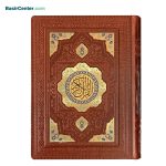 کتاب قرآن نفیس و معطر لیزری بصیر همراه با قاب بازشو