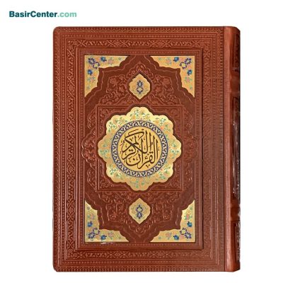 کتاب قرآن نفیس و معطر لیزری بصیر همراه با قاب بازشو