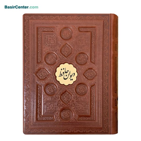 کتاب نفیس و معطر حافظ بصیر همراه با جعبه چرمی طرح برجسته - Image 1
