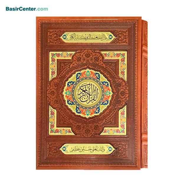 کتاب قرآن نفیس چرمی پلاک رنگی بصیر همراه با قاب کشویی - Image 1