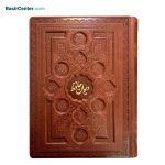 کتاب نفیس حافظ با فالنامه چرمی بصیر همراه با جعبه طرح برجسته