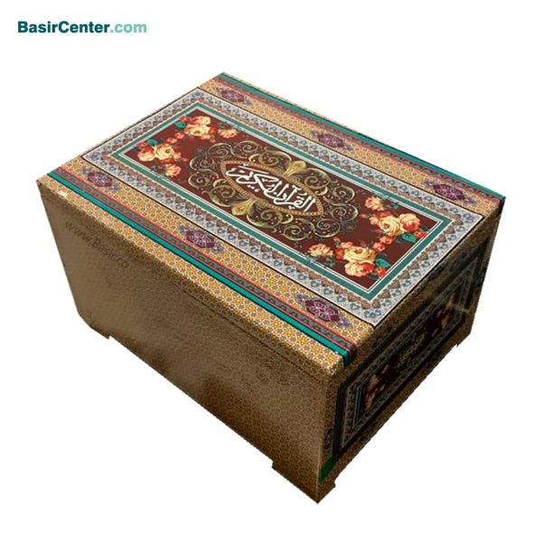 قرآن 30 جزء (سی قسمتی) همراه با جعبه چوبی - Image 1