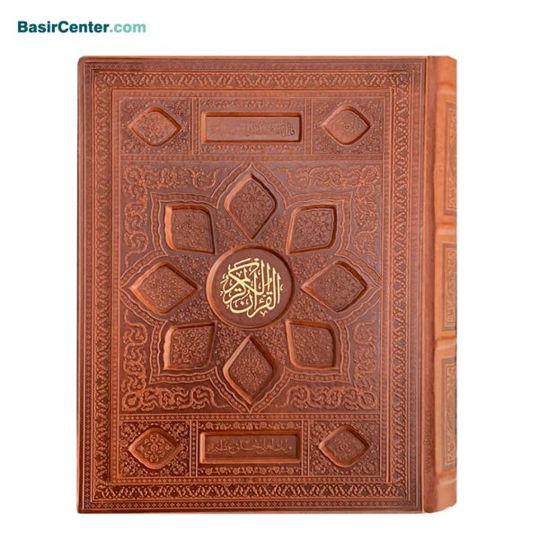 کتاب نفیس قرآن کریم با کاغذ معطر لبه طلا همراه با جعبه نفیس - Image 1
