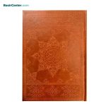 کتاب قرآن بدون ترجمه بصیر خط عثمان‌طه 15 سطری (ویژه حافظان)
