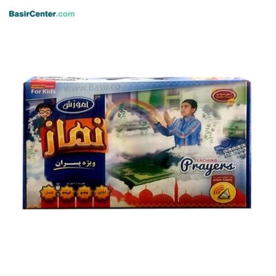احکام آموز نماز ویژه دختران (لوح آموزشی گویا)