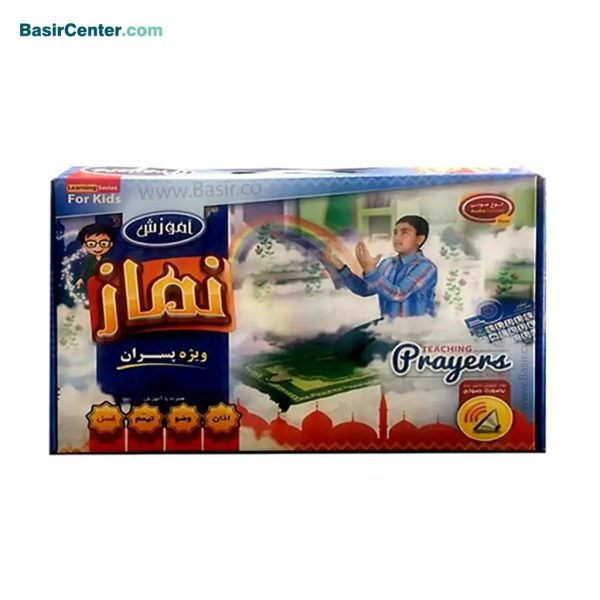 احکام آموز نماز ویژه دختران (لوح آموزشی گویا) - Image 1