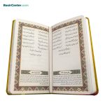 کتاب دیوان حافظ پالتویی بصیر همراه با فالنامه - Image 9