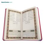 کتاب دیوان حافظ پالتویی بصیر همراه با فالنامه - Image 10
