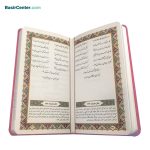 کتاب دیوان حافظ پالتویی بصیر همراه با فالنامه - Image 11