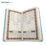 کتاب دیوان حافظ پالتویی بصیر همراه با فالنامه - Image 13