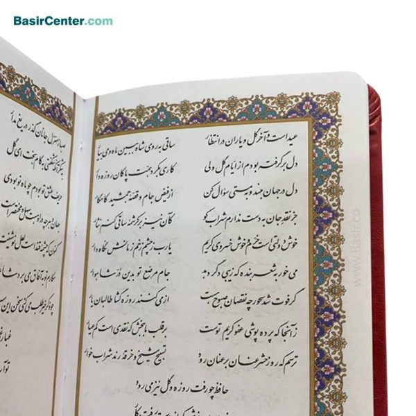 کتاب دیوان حافظ پالتویی بصیر همراه با فالنامه - Image 14