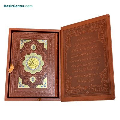 کتاب قرآن نفیس و معطر لیزری بصیر همراه با قاب بازشو - Image 2