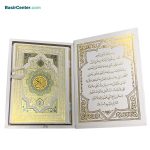 کتاب قرآن نفیس و معطر سفید بصیر پلاک رنگی همراه با جعبه - Image 2