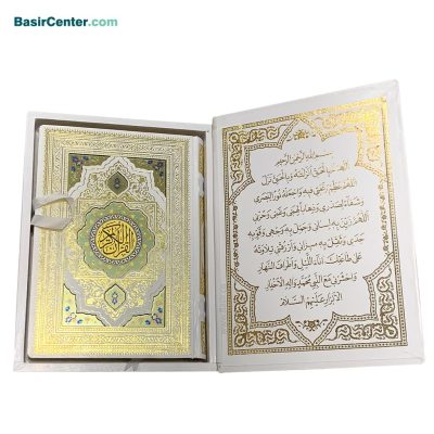 کتاب قرآن نفیس و معطر سفید بصیر پلاک رنگی همراه با جعبه - Image 2