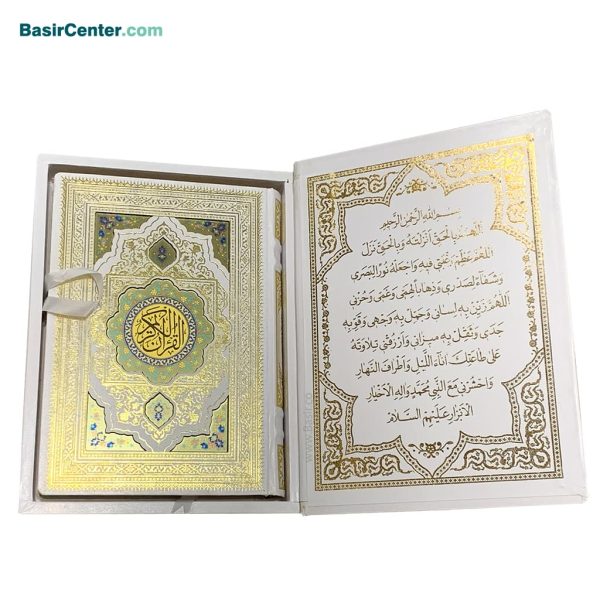 کتاب قرآن نفیس و معطر سفید بصیر پلاک رنگی همراه با جعبه - Image 2