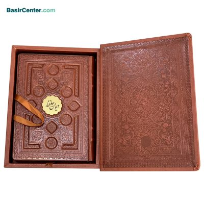 کتاب نفیس و معطر حافظ بصیر همراه با جعبه چرمی طرح برجسته - Image 3