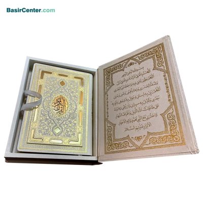 کتاب قرآن نفیس و معطر عروس بصیر همراه با جعبه (بدون ترجمه) - Image 2