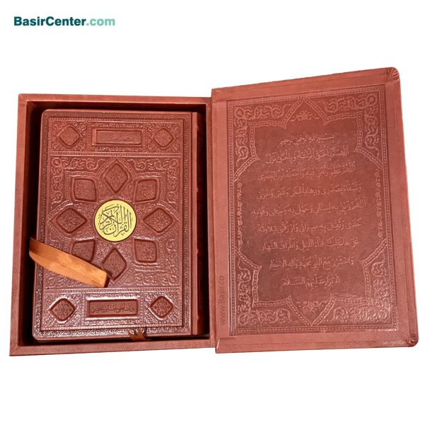 کتاب قرآن نفیس و معطر چرمی بصیر همراه با جعبه (بدون ترجمه) - Image 2