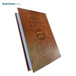 کتاب راهنمای حافظان قلم قرآنی بصیر (قرآن بدون متن ویژه حفظ) - Image 2