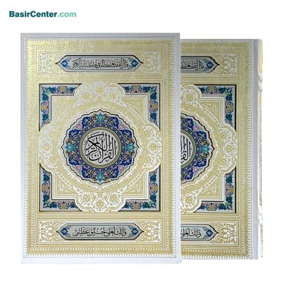 کتاب نفیس قرآن سفید پلاک نقره‌ای رنگی بصیر با قاب کشویی - Image 2
