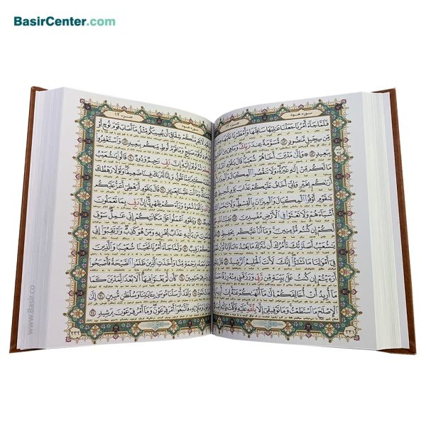 کتاب قرآن کریم خط عثمان طه رنگی با ترجمه (قطع وزیری) - Image 2