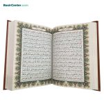 کتاب کلیات مفاتیح الجنان بصیر (قابلیت قرائـت با قلم قرآنی) - Image 2