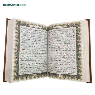کتاب کلیات مفاتیح الجنان بصیر (قابلیت قرائـت با قلم قرآنی) - Image 2