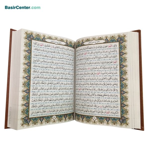 کتاب کلیات مفاتیح الجنان بصیر (قابلیت قرائـت با قلم قرآنی) - Image 2