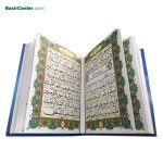 کتاب منتخب مفاتیح رنگی بصیر (قابل قرائت با قلم قرآنی) - Image 2