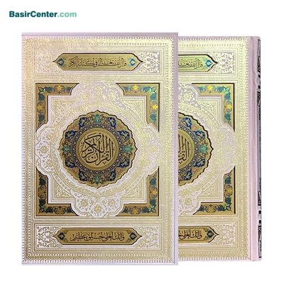 کتاب نفیس قرآن سفید پلاک طلایی رنگی بصیر با قاب کشویی - Image 2