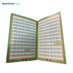 کتابچه تفسیر همراه قلم هوشمند قرآنی بصیر - Image 2