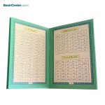 کتابچه قلم قرآنی بصیر (دفترچه قبلی ویژه قلم بصیر سال‌های 95 به قبل) - Image 2
