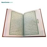 کتاب قرآن بدون ترجمه بصیر خط عثمان‌طه 15 سطری (ویژه حافظان) - Image 2