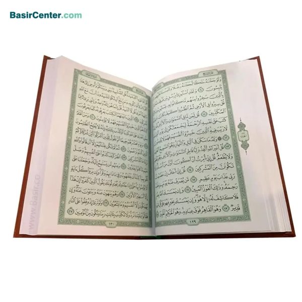 کتاب قرآن بدون ترجمه بصیر خط عثمان‌طه 15 سطری (ویژه حافظان) - Image 2