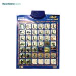 احکام آموز نماز ویژه دختران (لوح آموزشی گویا) - Image 2
