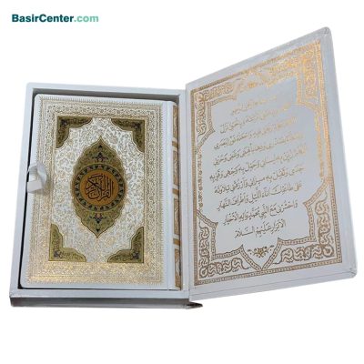 کتاب قرآن نفیس بصیر پلاک رنگی همراه با قاب بازشو (قرآن عروس) - Image 2