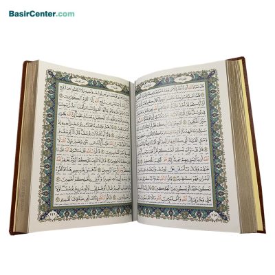 کتاب قرآن نفیس بصیر با قاب چرمی (ترمو) لیزری - Image 3